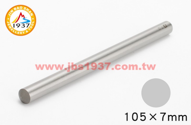 鋸弓鑲鑽雕刻-各式碳鋼棒、包鑲棒-HSS高速鋼棒7.0MM