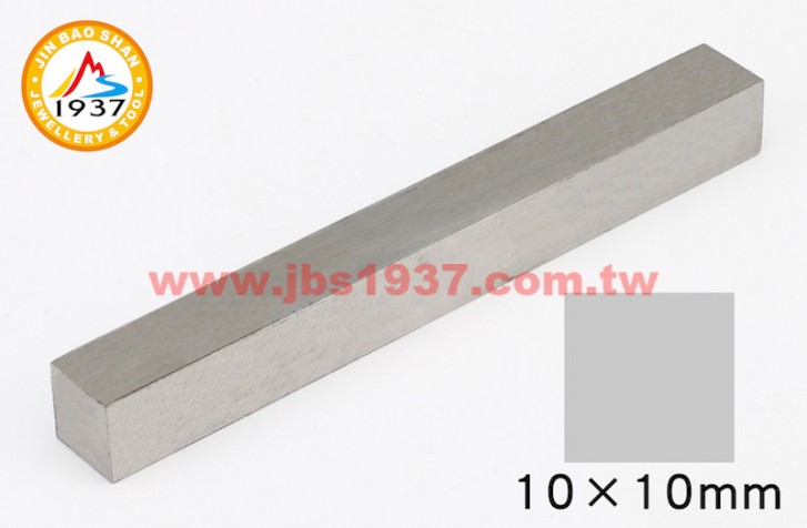 鋸弓鑲鑽雕刻-各式碳鋼棒、包鑲棒-中碳鋼棒10X10MM