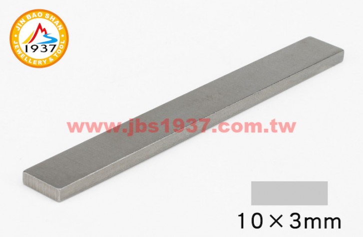 鋸弓鑲鑽雕刻-各式碳鋼棒、包鑲棒-中碳鋼棒10X3MM