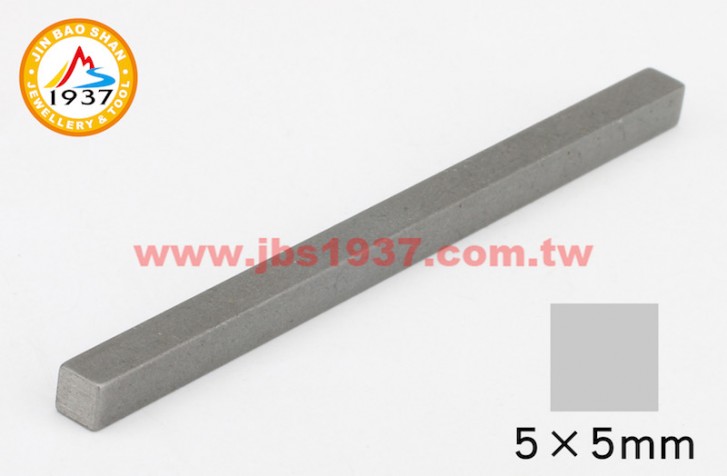 鋸弓鑲鑽雕刻-各式碳鋼棒、包鑲棒-中碳鋼棒5X5MM