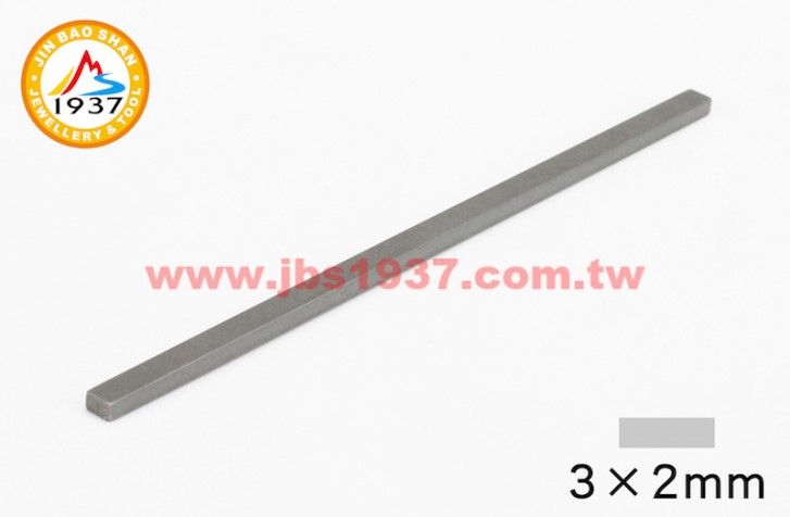 鋸弓鑲鑽雕刻-各式碳鋼棒、包鑲棒-中碳鋼棒3X2MM