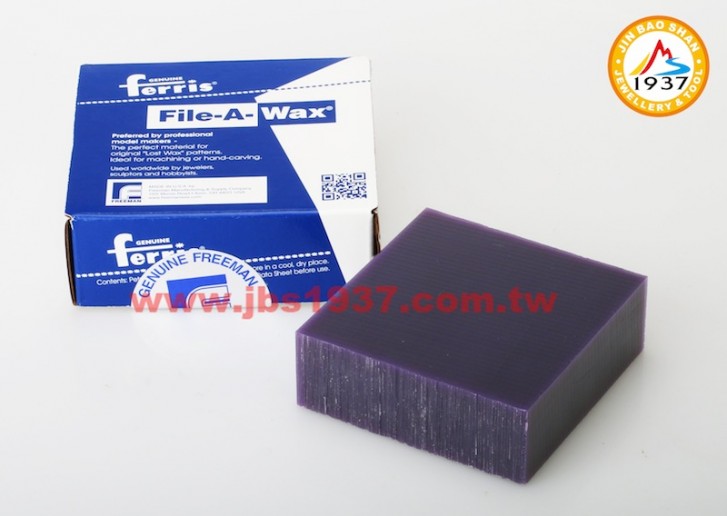 蠟雕工具器材-硬蠟塊塑型材料-Ferris 紫色硬蠟塊﹝小﹞