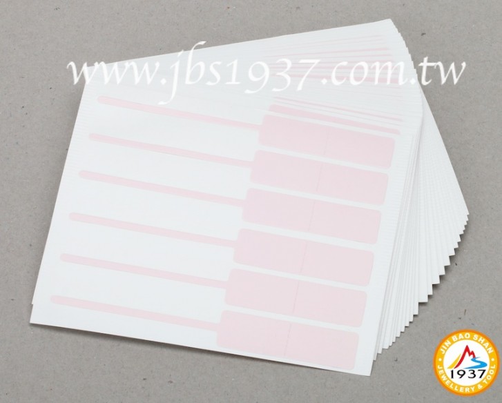開店銷售小物-自黏標價貼紙-粉色-飾品標價貼紙-NO.618
