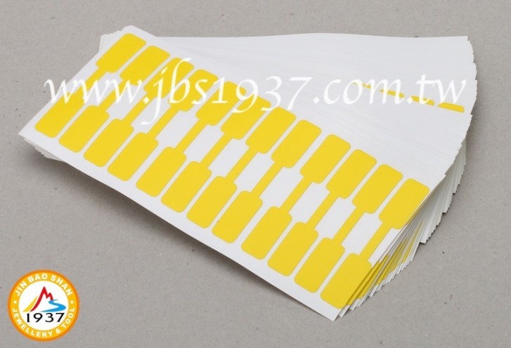 開店銷售小物-自黏標價貼紙-黃色-飾品標價貼紙- NO.617