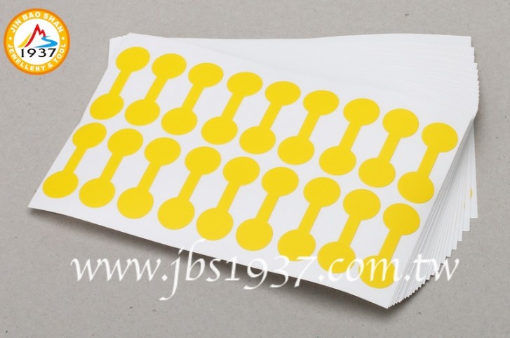 開店銷售小物-自黏標價貼紙-黃色-飾品標價貼紙 - 圓形 （小）