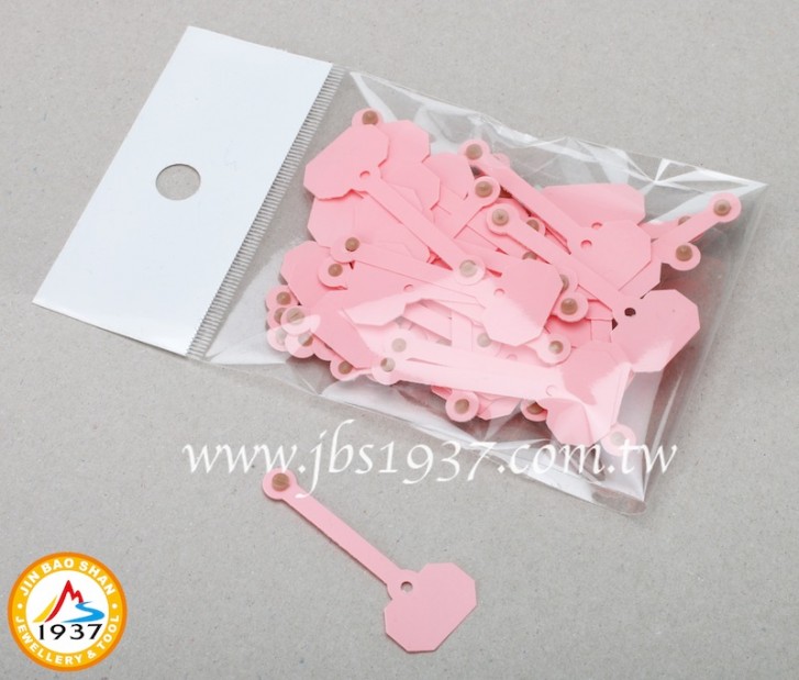 開店銷售小物-鈕扣式標價卡-粉紅色-紐扣式標價卡-八角形