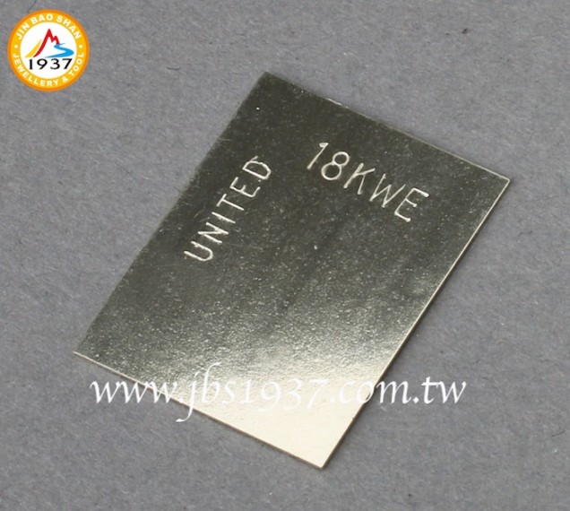 燒焊器具耗材-各式金屬焊藥-低溫 -18K白K金 焊藥片