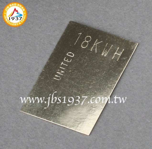 燒焊器具耗材-各式金屬焊藥-高溫 -18K白K金 焊藥片