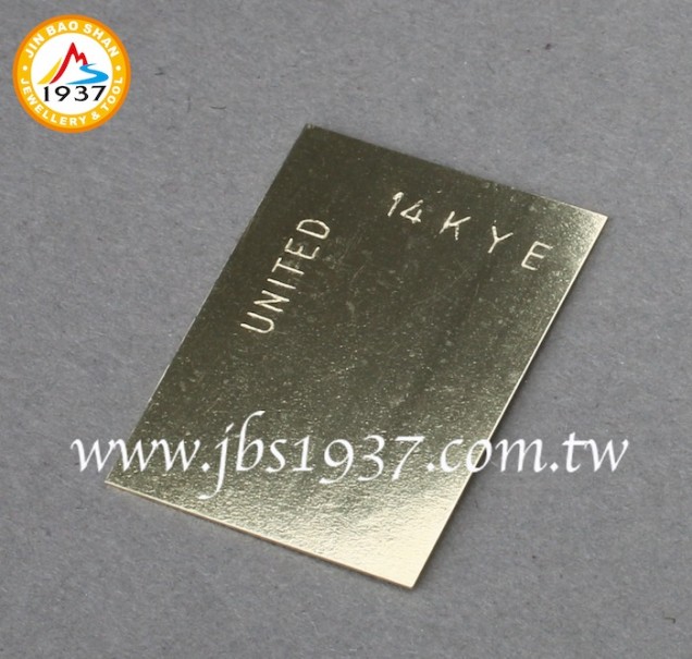 燒焊器具耗材-各式金屬焊藥-低溫 -14K黃K金 焊藥片