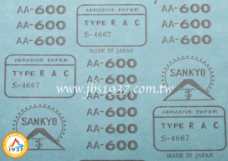 專用拋光材料-各式砂紙-日本富士白砂紙 - 600