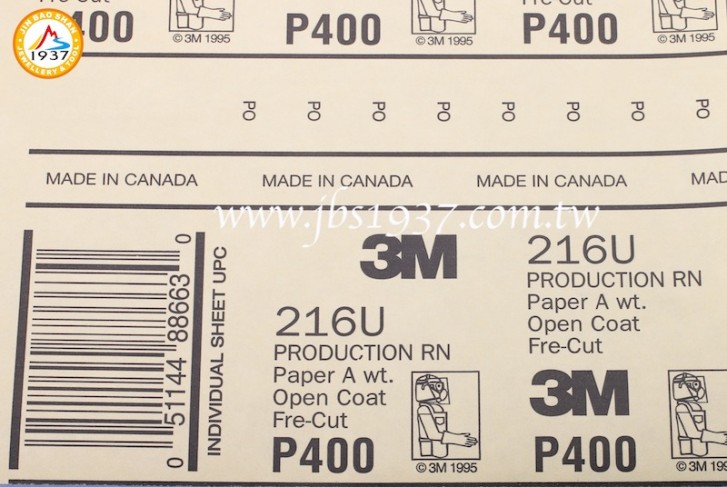 專用拋光材料-各式砂紙-美國3M砂紙 - 400