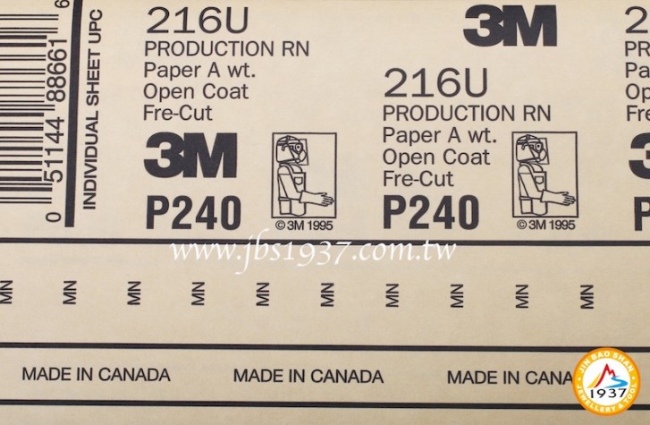 專用拋光材料-各式砂紙-美國3M砂紙 - 240