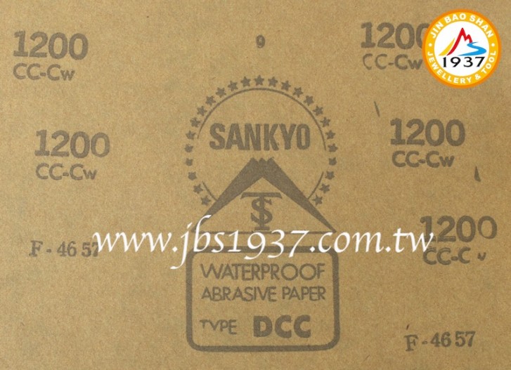 專用拋光材料-各式砂紙-日本富士砂紙 - 1200