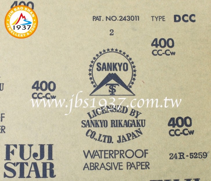專用拋光材料-各式砂紙-日本富士砂紙 - 400