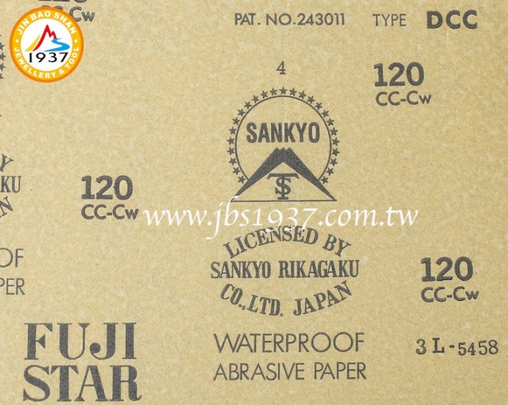 專用拋光材料-各式砂紙-日本富士砂紙 - 120
