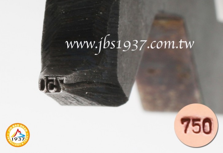 金工輔助器材-台製手工直 ／ 彎式鋼印-「 750 」-  1.2 mm 台製手工鋼印