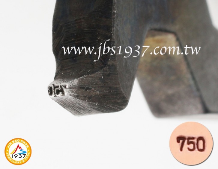 金工輔助器材-台製手工直 ／ 彎式鋼印-「 750 」-  1.0 mm 台製手工鋼印