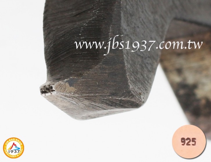 金工輔助器材-台製手工直 ／ 彎式鋼印-「 925 」- 0.5 mm 台製手工鋼印