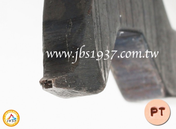 金工輔助器材-台製手工直 ／ 彎式鋼印-「 PT 」- 1.0 mm 台製手工鋼印