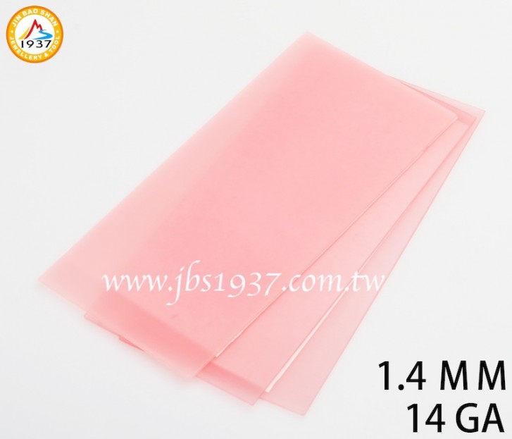 蠟雕工具器材-軟蠟片材料-1.4mm - 粉紅色軟蠟片（散裝）