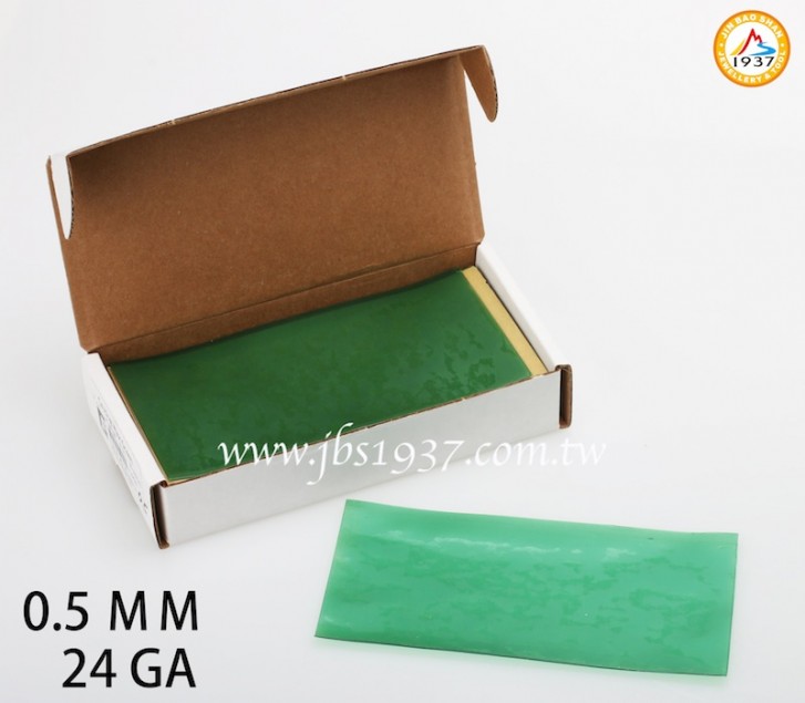 蠟雕工具器材-軟蠟片材料-0.5mm - 綠色軟蠟片（盒裝）