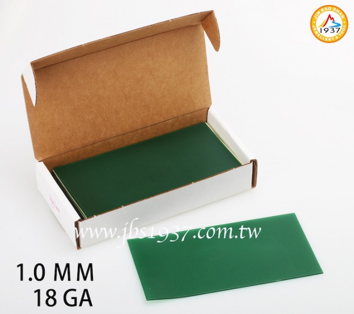 蠟雕工具器材-軟蠟片材料-1.0mm - 綠色軟蠟片（盒裝）