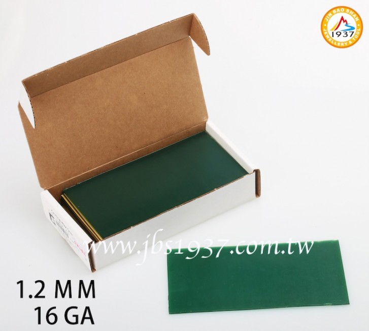 蠟雕工具器材-軟蠟片材料-1.2mm - 綠色軟蠟片（盒裝）