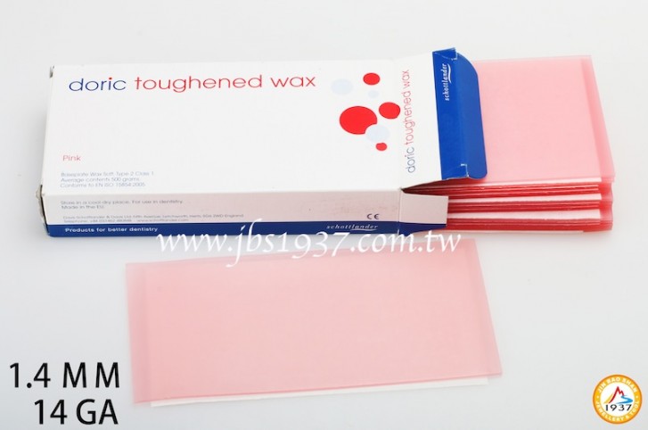 蠟雕工具器材-軟蠟片材料-1.4mm - 粉紅色軟蠟片（盒裝）