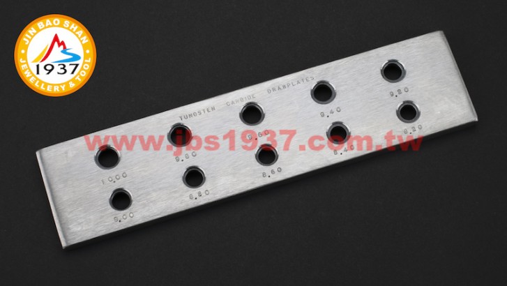 鍛造鐵鎚鉆具-貴金屬鎢鋼拉線板-台製蜂牌 8.2 ~ 10.0 mm 10孔鎢鋼拉線板