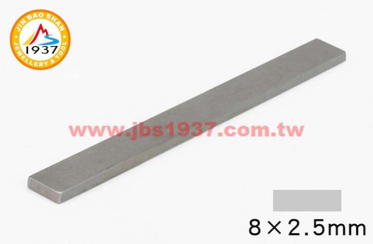 鋸弓鑲鑽雕刻-各式碳鋼棒、包鑲棒-中碳鋼棒8X2.5MM