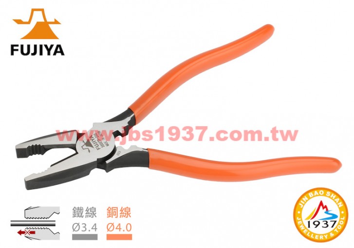 各式剪鉗夾鉗-進口各式夾鉗系列-日本FUJIYA 強力鋼絲鉗(老虎鉗) - 200