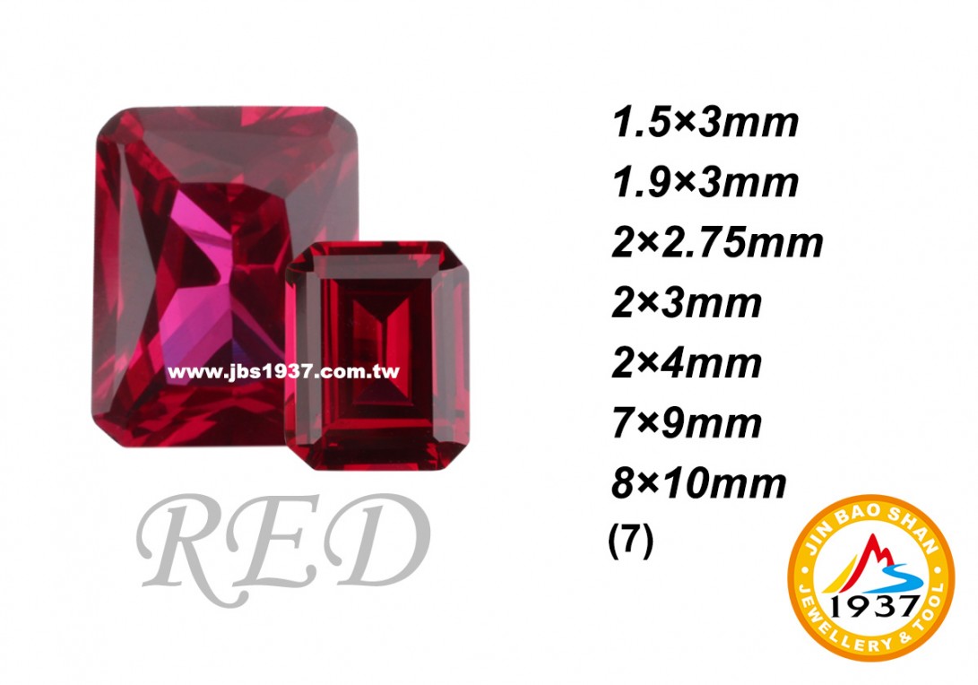 金屬零件原料-CZ人工鋯石 - 長方形-長方形CZ - 紅色