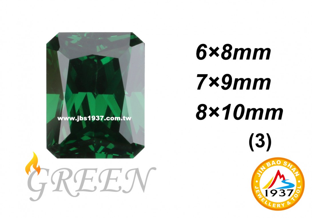 金屬零件原料-CZ人工鋯石 - 長方形-長方形CZ 高級型 - 綠色