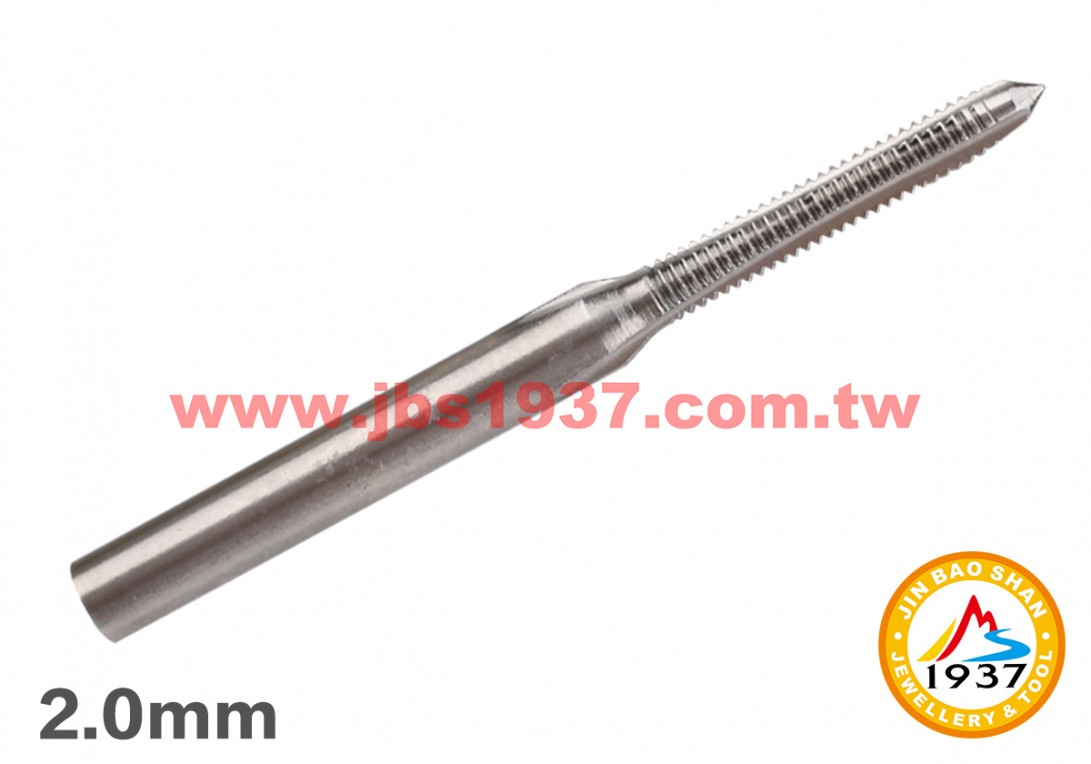 金工輔助器材-螺絲攻牙板-瑞士 珠寶攻牙棒 - 2.0 mm