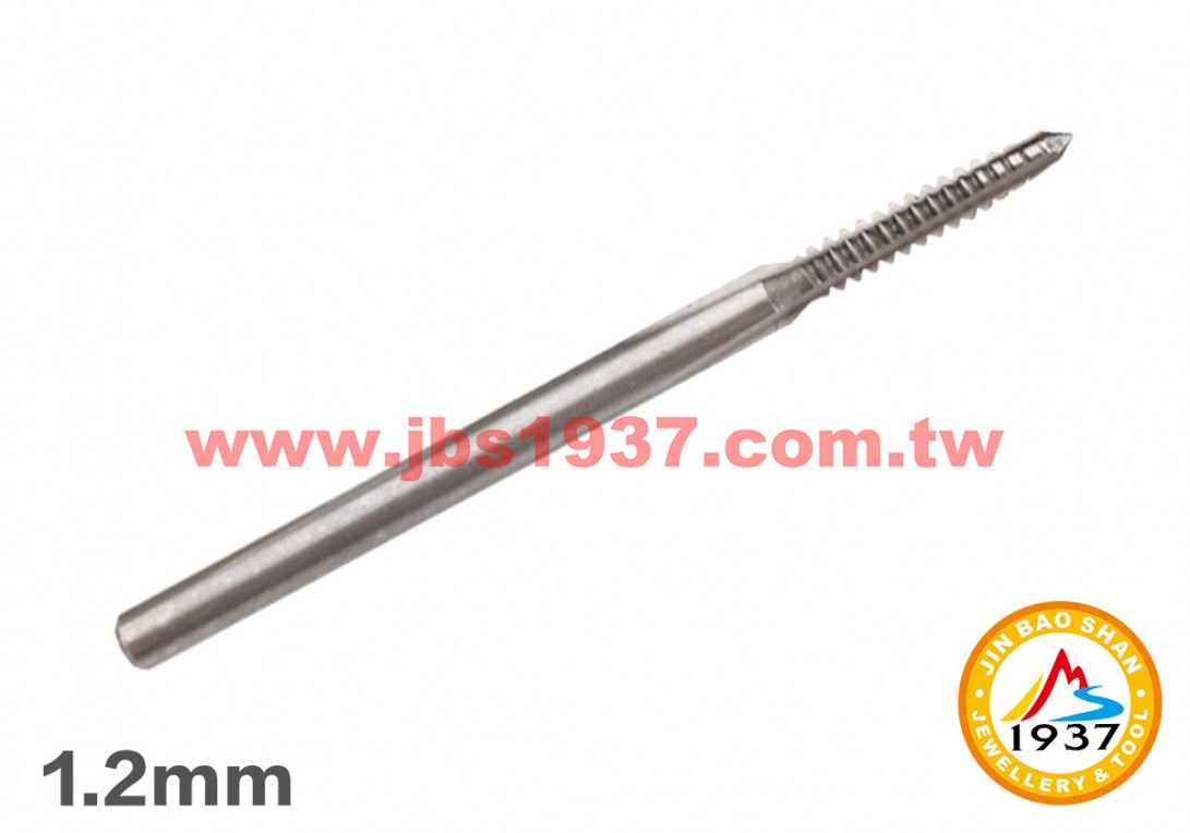金工輔助器材-螺絲攻牙板-瑞士 珠寶攻牙棒 - 1.2 mm