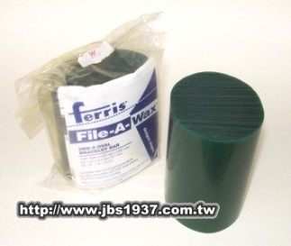 蠟雕工具器材-硬蠟塊塑型材料-Ferris 綠色橢圓手環硬蠟柱