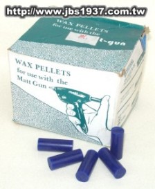 蠟雕工具器材-硬蠟塊塑型材料-Matt 蠟槍專用 藍色蠟粒