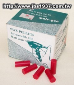 蠟雕工具器材-硬蠟塊塑型材料-Matt 蠟槍專用 紅色蠟粒