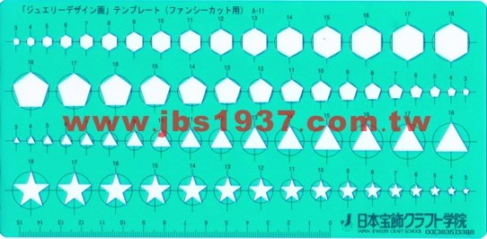 金工輔助器材-珠寶設計繪圖板-日本珠寶設計繪圖板 A-11
