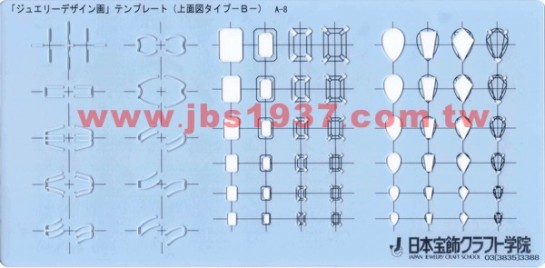 金工輔助器材-珠寶設計繪圖板-日本珠寶設計繪圖板 A-8