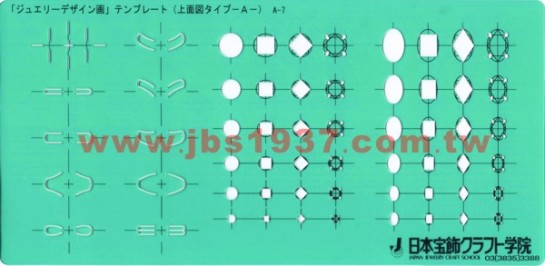 金工輔助器材-珠寶設計繪圖板-日本珠寶設計繪圖板 A-7